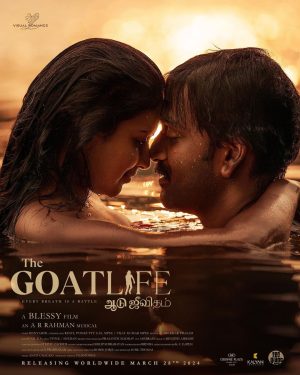 Amala Paul Instagram - On account of Women’s day, we present to you 
‘A timeless love above all!’

Witness #TheGoatLife in theatres on 28th March 2024.

@thegoatlifefilm @blessyofficial @therealprithvi @amalapaul @arrahman @resulpookutty @jimmyjeanlouis @kr_gokul @Stephy_Zaviour @robinjorje @susil.thomas @ranjithambady @vishal_fx84 @prasanthmadhav.artdirector @sunil_ks1 @benny.benyamin @oldmonksdesign @catalyst4movies @moesartofficial @talib_m_albaushi @rikaby1 
@sreekar.prasad 

#TheGoatLifeOn28thMarch 
#Aadujeevitham #Blessy #Benyamin #PrithvirajSukumaran #AmalaPaul #JimmyJeanLouis #ARR #ARRahman #PosterRelease #happy #womensday