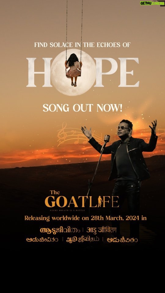 Amala Paul Instagram - A beacon of HOPE in the depths of despair. #HopeByARRahman out now! (Link in bio) #TheGoatLife #Aadujeevitham #TheGoatLifeOn28thMarch #ARRahman #ARR @jimmyjeanlouis @benny.benyamin @talib_m_albaushi @rikaby1 @kr_gokul @Stephy_Zaviour @robinjorje @susil.thomas @syamasv @ink.and.water @ranjithambady @vishal_fx84 @finngeorgevarghese @ajithbabu7 @anupchacko @prasanthmadhav.artdirector @sunil_ks1 @rikaby1 @ @sreekar.prasadl @im_a_s_h_ @aafilms.official @mythriofficial @redgiantmovies @hombalefilms @prithvirajproductions @thevijayyesudas @chinmayisripaada