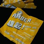 Amber Liu Instagram – CHONG QING!! THAT WAS SPICYYY!!! i love how after the show you guys start sending me all these photos of you eating hotpot… WHEN YOU TOLD ME I CAN’T HAVE ANY… 😭😤 Thank you for the love and for those awesome paper airplanes!!!… (and all the JackJack stickers😆) Thank you again for taking all my towels 💛🧡 SHENZHEN I WILL SEE YOU TONIGHT!!