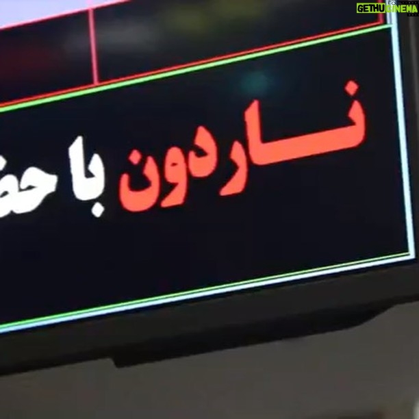 Amin Hayaei Instagram - ممنون از لطف شما عزيزان 🌹❤️🌹 @roozbeh_moeini #roozbeh_moeini سينما آزادى