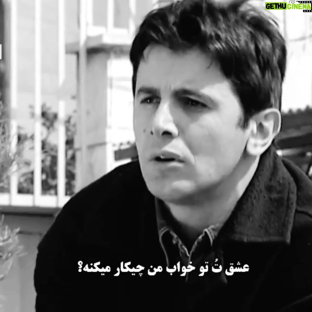 Amin Hayaei - 625.4K Likes - !مى دونى ؟
همه اتفاق هاى بزرگ از اون جايى شروع ميشن كه ذهن ما تموم ميشه
فهميدى؟
نه نفهميدم
خب درسته چون خود خودشه
چون منم نفهميدم ، هيچكى نبايد بفهمه
چشم من و پروين است يعنى چى؟ ...
#❤️
#حسين_پناهي
@roozbeh_moeini