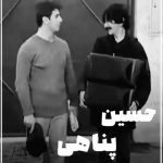 Amin Hayaei Instagram - #. انسانم ! ساکت، چون درخت سیب ! گسترده، چون مزرعه ی یونجه ! و بارور، چون خوشه ی بلوط ! به جز خداوند، چه کسی شایسته ی پرستش من خواهد بود!؟ "حسین پناهی" #❤️ #حسين_پناهي #روزبه_معینی @roozbeh_moeini