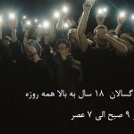 Amin Hayaei Instagram - شروع ثبت نام كلاس هاي بازيگري ترم پاييز ‏‎🗓ساعات كاري: شنبه تا جمعه از ٩صبح الي ١٩ ‏‎📍میرداماد،ضلع جنوبی میدان مادر،خیابان شاه نظری،کوچه نازآفرین،ساختمان پویا،طبقه٤ جهت حضور در جلسه معارفه(رايگان)و مشاوره با شماره تلفن هاي زير تماس حاصل نماييد. ☎٢٦٦٤٢٠٨٥ ☎٢٦٦٤٢٠٨٧ ☎٢٦٦٤٢٠٩٨ روابط عمومی موسسه هنرگسترحیایی www.hayaiee.com ‏ #امين_حيايي #روزبه_معینی #كلاس_بازيگري #بازيگري#آكادمي #هنرگسترحيايى @roozbeh_moeini @hayaiee