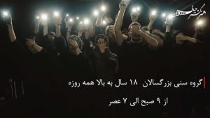 Amin Hayaei Instagram - شروع ثبت نام كلاس هاي بازيگري ترم پاييز
‏‎🗓ساعات كاري: شنبه تا جمعه از ٩صبح الي ١٩
‏‎📍میرداماد،ضلع جنوبی میدان مادر،خیابان شاه نظری،کوچه نازآفرین،ساختمان پویا،طبقه٤
جهت حضور در جلسه معارفه(رايگان)و مشاوره با شماره تلفن هاي زير تماس حاصل نماييد.
☎٢٦٦٤٢٠٨٥
☎٢٦٦٤٢٠٨٧
☎٢٦٦٤٢٠٩٨
روابط عمومی موسسه هنرگسترحیایی
www.hayaiee.com ‏
#امين_حيايي #روزبه_معینی #كلاس_بازيگري #بازيگري#آكادمي #هنرگسترحيايى 
@roozbeh_moeini 
@hayaiee