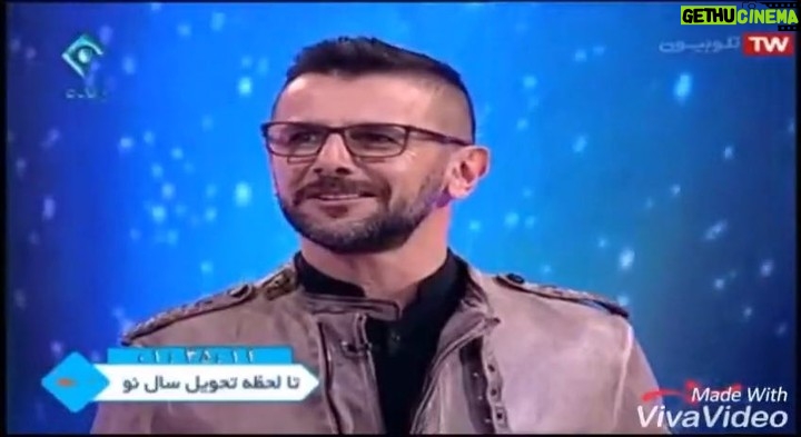Amin Hayaei - 154.8K Likes - خيلى خوشحالم كه در برنامه يك يك ، لحظه سال تحويل در كنار شما عزيزان بودم 🌹🙌
#roozbeh_moeini