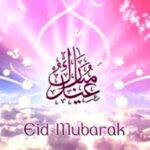 Amine Gülşe Instagram – Mübarek Kurban Bayramını sevdiklerinizle beraber sağlıklı ve huzur içinde geçirmenizi dilerim, herkese iyi bayramlar ❤🙏🏼#kurbanbayramı 
Eid Mubarak to all my Muslim friends around the world may Allah blessings be with you today, tomorrow and always❤🙏🏼#eidmubarak