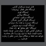 Amir Jafari Instagram –