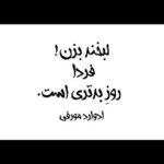 Amir Jafari Instagram - 🎥 در آستانه اکران عمومی اولین تیزر «قانون مورفی» منتشر شد . فیلم سینمایی «قانون مورفی» به کارگردانی رامبد جوان و تهیه کنندگی محمد شایسته از چهارشنبه پنجم دی ماه در سینماهای سراسر کشور اکران می شود و در آستانه اکران نخستین تیزر فیلم منتشر شد. . «قانون مورفی» یک کمدی متفاوت است که پیش بینی می شود از فیلم های پرفروش و مورد توجه فصل زمستان باشد. . امیر جدیدی، امیر جعفری، مهسا طهماسبی، دانیال غفارزاده، سروش صحت، سیروس گرجستانی، آناهیتا درگاهی، ارشا اقدسی، محمد معتضدی، بهزاد قدیانلو، حسین شاهرخ نیا و رامبد جوان با حضور هادی کاظمی گروه بازیگران «قانون مورفی» را تشکیل می دهند. . @murphyslawthemovie