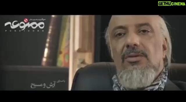 Amir Jafari Instagram - سریال «ممنوعه» با صدای آرش و مسیح به زودی در شبکه نمایش خانگی. آرش و مسیح قطعهای ويژه را برای تیتراژ سریال «ممنوعه» آماده کردند. سریال ويژه شبكه نمايش خانگى «ممنوعه» به کارگردانی امیر پورکیان از دوشنبه، پنج شهریور وارد شبکه نمایش خانگی میشود. همچنين پخش این سریال به صورت هفتگی و هر دوشنبه، توسط موسسه سرو رسانه پارسیان صورت میگیرد تهیه این سریال پر ستاره بر عهده على اكبر نجفى است و مسئولیت جانشين تهيه کننده این سریال را مهدی یاری برعهده دارد. صادق یاری همچنین به عنوان سرمایه گذار در این پروژه حضور دارد. بازیگران «ممنوعه» به ترتیب حروف الفبا عبارتند از: امیرحسین آرمان، علی استادی، خاطره اسدی، بهاره افشاری، محمد امین، پژمان بازغی، آتیلا پسیانی، امیر جعفری، هادی حجازیفر، الهه حصاری، سوگل خالقی، آناهیتا درگاهی، نیلوفر رجاییفر، لیلا زارع، نیما شعبانژاد، شهرام قائدی، مصطفی قدیری، نیکی کریمی، میلاد کیمرام، فاطمه گودرزی، مجید مظفری،نسرین نکیسا و شیدا یوسفى ساخت تيزر: #سيامك_مهماندوست صفحه رسمى سريال: @mamnooeseries