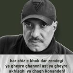 Amir Jafari Instagram - هر چیز خوب در زندگی یا غیر قانونی است یا غیر اخلاقی یا چاق کننده! روزهای خوش و هیجان انگیز ِ قانون مورفی با رامبد جوان ،محمد شایسته و امیر جدیدی!