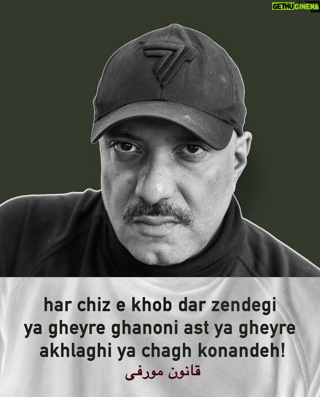 Amir Jafari Instagram - هر چیز خوب در زندگی یا غیر قانونی است یا غیر اخلاقی یا چاق کننده! روزهای خوش و هیجان انگیز ِ قانون مورفی با رامبد جوان ،محمد شایسته و امیر جدیدی!