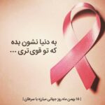 Amir Jafari Instagram -