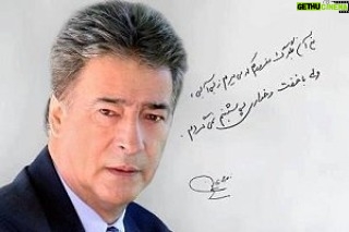 Amir Jafari Instagram - فقط یک جمله میشه نوشت یه مرد بود یه مرد تولدت مبارک اسطوره ادب و مردانگی
