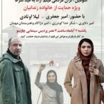 Amir Jafari Instagram -