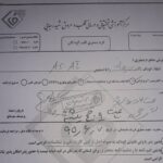 Amir Jafari Instagram - هادی ۸ساله هديه خداوند به پدر ومادرش بعد از بیست سال ، ساکن یکی از محرومترین روستاهای سیستان و بلوچستان،از بدو تولد دچار عارضه قلبی بوده و طبق تشخیص قلب این کودک سوراخ و مشکل ریوی دارد .سه بار مورد عمل قلب باز قرار گرفته در زاهدان،تهران و یزد .پدرش کارگری پا به سن است و مخارج سنگین عمل از عهده این خانواده خارج است ،لذا از شما هموطنان گرامی تقاضا میشود این کودک را یاری کنید.6037997155013106 بنام محمد بخش دهانی پدر کودک