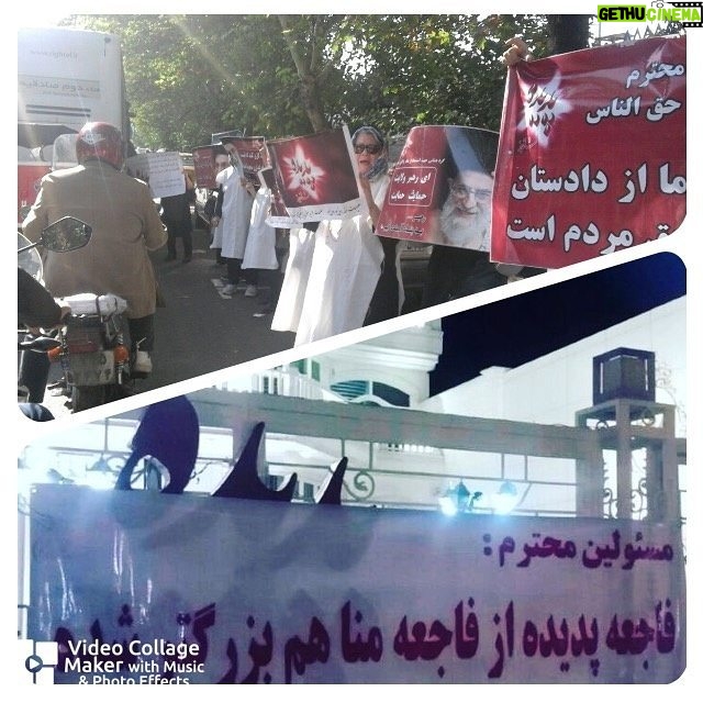 Amir Jafari Instagram - #پديده بحراني كه ١٣٦٠٠٠خانواده مظلوم و حدود يك ميليون نفر را حدود ٣سال است درگير كرده است مردمي كه از استيصال و رنج، داد مظلوميت خود را در خيابان و تحصن شب هاي سرد پاييز جلو قوه قضاييه و مجلس بيان كردند😔 به بيان مسولين ارزش دارايي هاي موجود اين مجموعه كارشناسي شده است و بيش از طلب مردم صبور و رنج كشيده است پس چرا پول و سرمايه هاي ١٣٦٠٠٠هزار خانواده مظلوم از هموطنانمان را طي اين چندسال ندادند؟؟؟ زندگي هاي زيادي از هم پاشيد😔 داغ دختري ٤ساله بر دل پدر و مادرش ماند چون در حالي كه پولشان در پديده بلوكه است، هزينه ادامه درمان دخترشان را نداشتند😔 بسياري به دليل قرض زنداني شدند😔 چه خانواده ها و افرادي كه يتيم و بيمار شدند😔 تحصن و كفن پوشيدن پديده اي ها و خوابيدن زن و بچه و حتي مادراني مسن كنار خيابان به دادخواهي، اوج اين رنج چندساله هموطنانمان را نشان داد😔 مسولين محترم🙏 لطفا به فوريت مطالبه مردم داغ ديده و نجيب و صبور در پديده را كه فقط و فقط مطالبه #مزايده و #فروش كليه شركتهاي #پديده و پرداخت پولشان را دارند عملي كنيد🙏 اموال موجود به گفته خود شما مسولين بيشتر از طلب مردم است بفروشيد و پول مردم را بدهيد #به_داد_مردم_برسيد 🙏 از همه #هنرمندان طلب همراهی برای احقاق حق مظلومین پدیده را دارم🙏 امير جعفري اينستاگرام مظلومين پديده👇 @padidehir #كمپين_ملي_فروش_فوري_پديده_پرداخت_پول_مردم #١٠هزارميلياردتومان_اموال_موجود_پديده #فروش_فوري_پديده #پرداخت_پول_مردم_باسودتعهدات #پديده #پديده_شانديز #تحصن_پديده #padidehir #فاجعه_منا #صداوسيما #هنرمندان #رهبري #khamenei #khamenei_ir #دولت #روحاني #rouhani #قوه_قضاييه #لاريجاني #رنج #ايران #iran