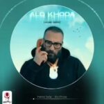Amir Jafari Instagram - . پخش سراسرى ترك "الو خدا" از حمید صفت اميدوارم بشنويد و لذت ببريد . @hamidsefat Music & Arrangment : @MehdiSefidgar Pro. Manager : @Mehrrap / @RapFarsimanager Cover : @hooman_naderi_ photo : @amirhossein_khanloo_ . نوا:على كمالى @alii_kamalii تنبک : سهند سلیمی @sahandsalimii company : @zadobandco Artist Manager : @Shady_Babaei ------------------------------ #hamidsefat #alo_khoda #alokhoda #hamid_sefat #rap #newmusic #persianrap #new #hiphop #music #hit #chirikiha #feat #persiansong #fusion