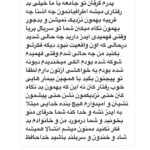 Amirhossein Arman Instagram – شما هم شاد باشى هميشه و اميدوارم نگاه مردم به اين بيمارى تغيير كنه 🙏