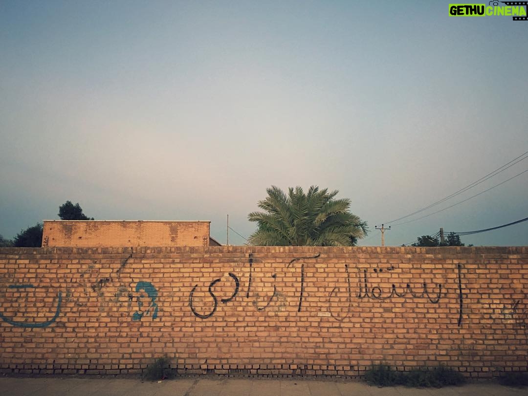 Amirhossein Arman Instagram - خرّمشهر 🇮🇷