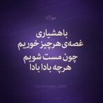 Amirhossein Arman Instagram - #takeiteasy سخت نگير