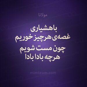 Amirhossein Arman Instagram - #takeiteasy سخت نگير