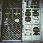 Amirhossein Arman Instagram - كوچه ها تاريكن دكان ها بسته #فرهاد
