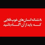 Amirhossein Arman Instagram -