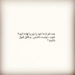 Amirhossein Arman Instagram -