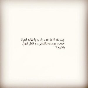 Amirhossein Arman Instagram - 