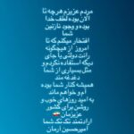 Amirhossein Arman Instagram - 🌹🙏🏼