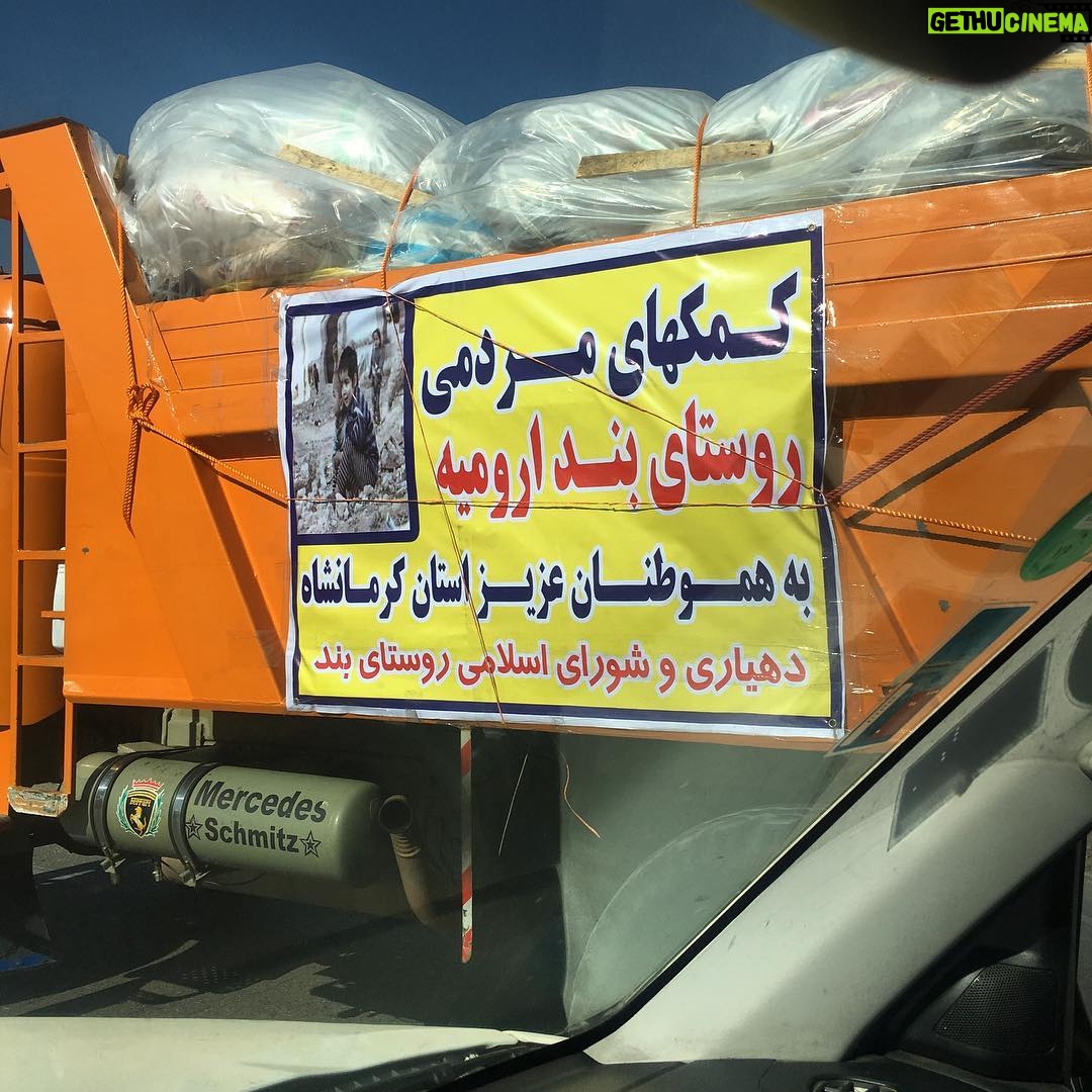 Amirhossein Arman Instagram - منو تو مردمی هستیم که آینده تو مشت ماست که از هفتاد نسل قبل هزار اسطوره پشت ماست #کرمانشاه #سرپل_ذهاب #کمکهای_مردمی Kermanshah Province