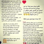 Amirhossein Arman Instagram - ١. خانم دكتر محترمى در برنامه ديشب خندوانه در واكنش به صحبت هاى هفته گذشته من در مورد ايجاد يك مركز درمانى مختص به بيماران +Hiv انجام شده بود ضمن توضيح جامعى راجع به اين بيمارى و روش هاى انتقال اين ويروس گفتند: در هيچ جاى دنيا اين كار اتفاق نيفتاده كه مركزى مختص به اين عزيزان ساخته بشود!! ولی متاسفانه به اين نكته اشاره نكردند كه اگر شخصى به عنوان يك مبتلا به +hiv به يك مركز درمانى مثلا دندانپزشكى مراجعه كند و معترف به بيمارى بشود، هيچگونه خدماتى به او ارائه نخواهد شد.(قطعاً نه در تمامى مراكز درمانى) اينها صحبت هاى من نيست، درد دلهاى تعداد زيادى از مبتلايان است كه در طول تصويربردارى سریال پريا و همين طور زمان پخش اين مجموعه با ما در ميان گذاشته شده و اين يكى از دهها برخورد منفى جامعه با آنهاست. ٢. من در همان برنامه راجع به اجبارى نبودن آزمايش hiv قبل از ازدواج صحبت كردم و پيشنهاد كردم تا اين آزمايش مانند باقى آزمايش هاى قبل از ازدواج اجبارى شود و در ادامه گفتم همانطور كه يك نوزاد نبايد با تالاسمى و بيماری هاى ديگر به دنيا بيايد با +hiv هم نبايد به دنيا بيايد كه اين بخش از صحبت ها هم حذف شد. من معتقدم اگر بنا به آگاه سازيست بهتر است به جاى شعار دادن عمل كنيم. با احترام به همه كسانى كه دغدغه اين كار را دارند. "روز پزشك هم به تمام پزشكان متعهد و شريف تبريك ميگم"