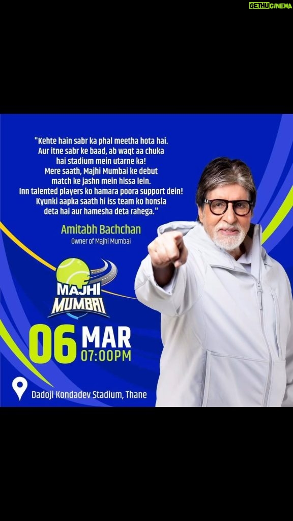 Amitabh Bachchan Instagram - Mumbai, ab baari hai aapke support ki. Let’s come together, cheer our players, and give them the boost they need for victory! @majhimumbai_ispl , @neeti_puneet_agrawal, @ispl_t10 #PathToSuccess #MajhiMumbai #Street2Stadium #ISPL #NewT10Era #EvoluT10n #ZindagiBadalLo #isplt10