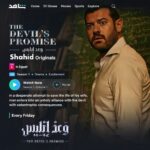 Amr Youssef Instagram - جاهزززين للحلقة الرابعة 🔥؟؟ @shahid.vod #وعد_إبليس