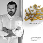 Amr Youssef Instagram – كل سنة و انتم طيبيين و عيد اضحي مبارك عليكم جميعاً 💐💐💐💐💐 #عمرو_يوسف