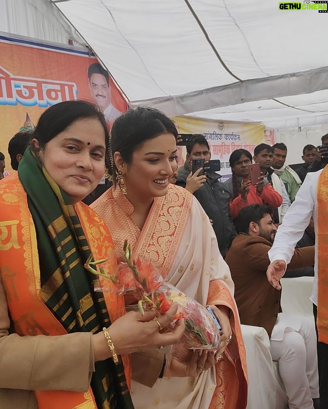 Amrapali Dubey Instagram - आज आज़मगढ़ में, माननीय सांसद आज़मगढ़ श्री @dineshlalyadav जी के द्वारा आयोजित, “मुख्यमंत्री सामूहिक विवाह समारोह” में 551 जोड़ों की शादी में शामिल होने का अवसर मिला 🥰 मैं सभी जोड़ों के मंगलमय भविष्य की कामना करती हूँ 🙏🏻 हर हर महादेव 🙏🏻🫶🏻 Azamgarh