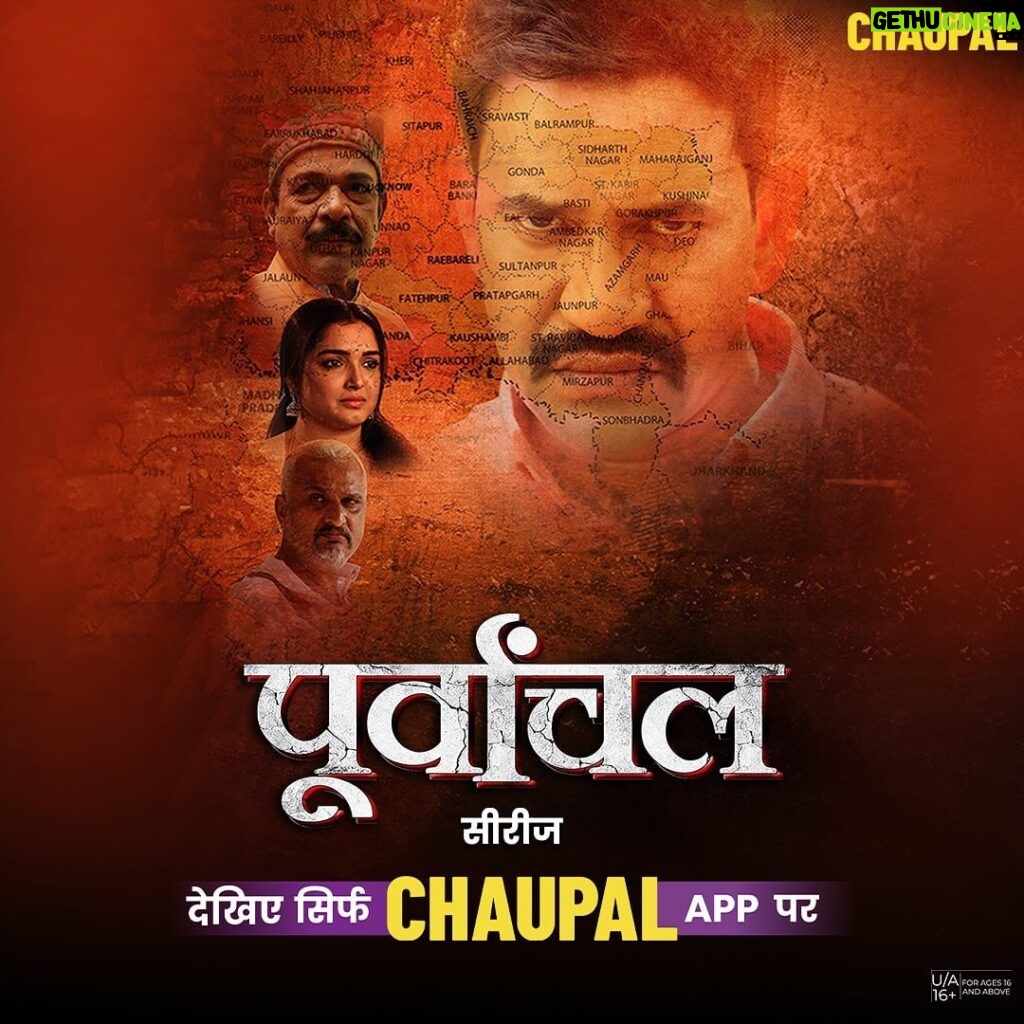 Amrapali Dubey Instagram - The tale of “Purvanchal” is out for you’ll to witness only on Chaupal App please do watch it 🫶🏻🙏🏻 @dineshlalyadav @abhaysinha181 @thedheerajpandit @chaupalbhojpuri Up50 आजमगढ़