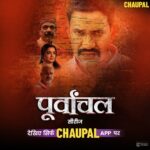 Amrapali Dubey Instagram - The tale of “Purvanchal” is out for you’ll to witness only on Chaupal App please do watch it 🫶🏻🙏🏻 @dineshlalyadav @abhaysinha181 @thedheerajpandit @chaupalbhojpuri Up50 आजमगढ़