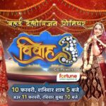 Amrapali Dubey Instagram - सिनेमाघरों में सफलता के बाद वर्ष 2023 की सबसे बड़ी फिल्म “विवाह 3”देखिये वर्ल्ड टेलीविज़न प्रीमियर पर 10 फरवरी शनिवार शाम 5 बजे व 11 फरवरी सुबह 10 बजे सिर्फ और सिर्फ आपके नंबर वन भोजपुरी चैनल भोजपुरी सिनेमा पर और दंगल प्ले एप्प पर ! #worldtelevisionpremiere #bhojpuricinematvchannel #dangalplayapp