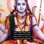 Anagha Bhosale Instagram - What is Most valuable? harer nāma harer nāma harer nāmaiva kevalam kalau nāsty eva nāsty eva nāsty eva gatir anyathā- “ ‘In this age of quarrel and hypocrisy, the only means of deliverance is the chanting of the holy names of the Lord. There is no other way. There is no other way. There is no other way.’ ” Please start chanting Hare Krishna mahamantra everyone 🙏🏻🙇‍♀️ Hare Krishna Hare Krishna Krishna Krishna Hare Hare Hare Rama Hare Rama Rama Rama Hare Hare