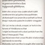 Anagha Bhosale Instagram – 🔴Don’t become a Sahajiya : Anyone who is intelligent should pray to become the servant of the gopis.

“Uddhava prayed to be constantly honored by the dust from the lotus feet of the gopīs, whose chanting of Lord Kṛṣṇa’s transcendental pastimes has become celebrated all over the three worlds”
…..
Should never take the gopis as ordinary- one who takes them as ordinary is called a sahajiya