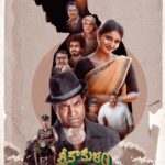Ananya Nagalla Instagram - This film is all about funs and thrills . You guys will enjoy this film @sriganapathicinemas@ @writerr_mohan @ramanareddy.vennapusa.3 @bhadram_actor @aditigautamofficial @ravi_mahadasyam @anishyohankuruvilla @sruthichandran75 @itsme_navyaladdu @ananya.nagalla @sunilkashyapwav @dhaniaelay @viswanathdk rambalafilms @mallikarjun_naragani @ursvamsishekar @cuppadigital #ProductionNo1 #SriGanapathiCinemas #SSH #srikakulamsherlockholmes #comingsoon #srikakulamsherlockholmes #ananyanagalla Prasad Film Laboratories