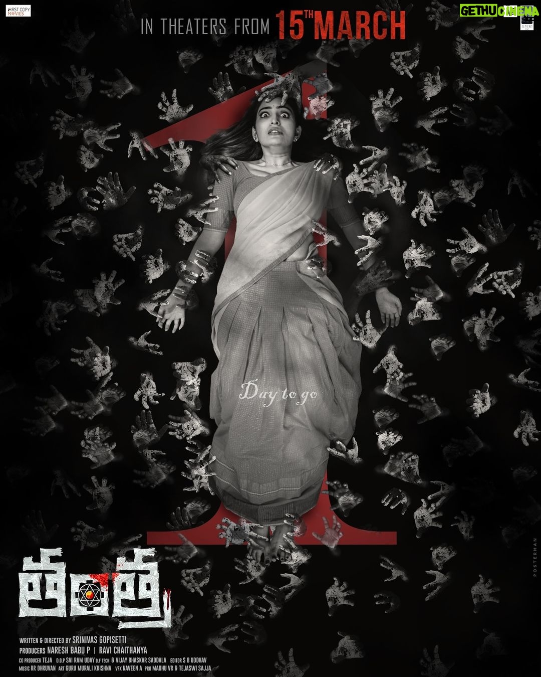 Ananya Nagalla Instagram - ఓ స్త్రీ రేపు రా😱 @meesala.laxman.9 @manojmuthyam @sharathbarigela @saloniaswani_official @actorvikas_ @sravya_dimple_official @akshara_munnuru @rrdhruvan @firstcopymovies @vizagfilmfactory @sairamuday_dop @vijaybhaskarsaddala @muralikrishna_artdirector @prashanthraj.a @yourstej @siva.veerapaneni #tantra #tantraonmarch15 #tollywood #movies #horormovies #ananyanagalla #ananyatara #1daytogo