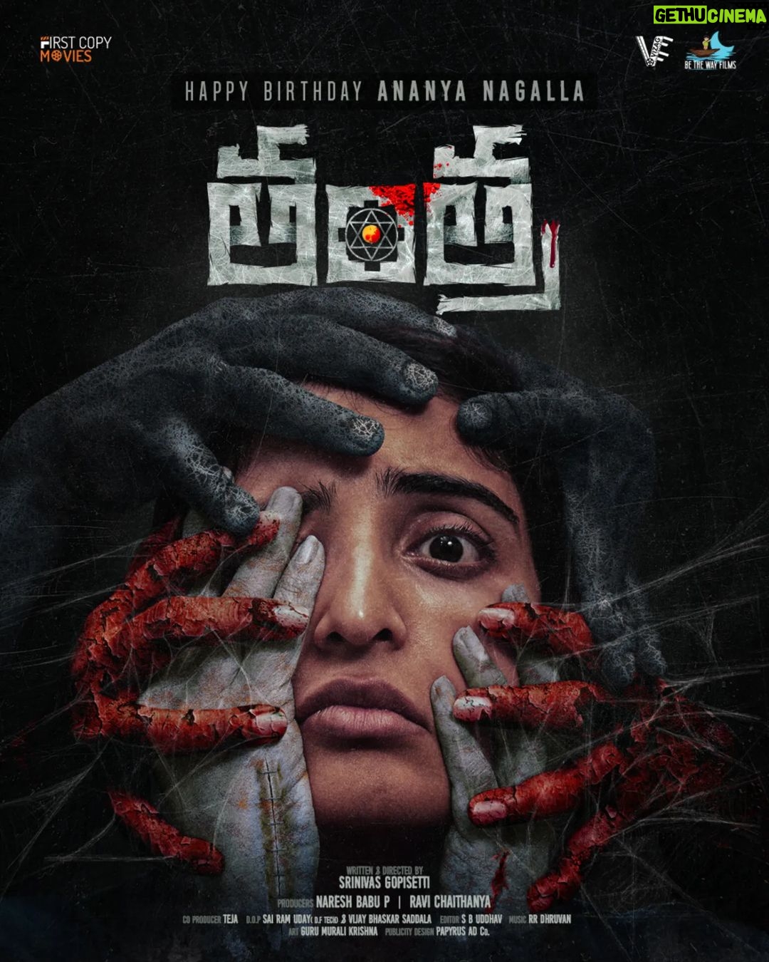 Ananya Nagalla Instagram - Mindboggling horror awaiting to enthrall!! Happy birthday @ananya.nagalla @bethewayfilms @tantrathemovie @srini_gopisetti @saloniaswani_official @Siva.veerapaneni @kushalinipulapa @dhanush_raghumudri temper_vamsi , @meesala.laxman.9, @vizagfilmfactory, @papyrus_adco, @bhaurani_dharan, @vachespathy, @maddineniharikrishna @siva_gadde, @manlymaaby, @manojmuthyam, @alaraju lyricist @raghuram @sbuddhav #tantra #hbdananya #ananyanagalla #ananyatantra #comingsoon #movies #tollywood