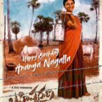 Ananya Nagalla Instagram - Elated to reveal the details very soon! May you enjoy the year with great health and happiness as the excitement kicks in! Happy Birthday @ananya.nagalla @pixelpicturesindia @yours_anjali @ravindravijayisms @actorshritej @prashantimalisetti @mukeshprajapathi @yamini.yagnamurthy @prasanna.s.kumardop #KiranReddyThumma @zee5 #Bahishkarana #AnanyaNagallaInBahishkarana #BahishkaranaOnZee5 #ComingSoonOnZee5 #Zee5Telugu #Zee5