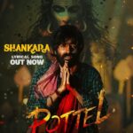 Ananya Nagalla Instagram - Jaya Jaya Jaya - Shankara Bolo❤️‍🔥 Here’s the powerful anthem #Shankara from #Pottel 🔱🙏 - https://youtu.be/G8vyXuGnJhY 🎶 @shekarchandra.music 🎙@sandilya_pisapati ✍️ @shyamkasarlalyrics 🎬by @Sahitmothkhuri 💰by @nishankreddyk @sureshkumarsadige @you_waah @ananya.nagalla @pottelthemovie @nisaentertainments @pragnyasannidhicreations @ajaydactor @mr.noelsean @jeevankumar.a @priyankaasharmaofficial @thanasvi.chowdary @gullyboyriyaz @natudu.vikram @monishbhupathi @karthika.srinivas @sridharmerugu @naresh_dhawan97 @knlstudios5 @chepuri_uday_reddy @tseriessouthofficial