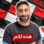 Anas Bukhash Instagram – أنتم مدعوين في رمضان معنا 🌙✨ اضغطوا على الرابط في البايو قوموا بملئ النموذج للحصول على فرصة ليتم اختياركم. نراكم قريبا!

THIS RAMADAN, WE INVITE YOU 🌙✨ Click the link in bio & fill the form for a chance to be selected. See you soon!! Bukhash Brothers