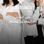 Anas Bukhash Instagram - IT’S LIVE! #ABtalks with Mona Elshazly - منى الشاذلي | Chapter 174 Interview link in bio 📍رابط المقابلة في البايو Bukhash Brothers