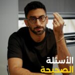 Anas Bukhash Instagram - #ABclips: The Right Questions • الأسئلة الصحيحة Dubai, United Arab Emirates