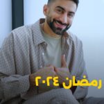 Anas Bukhash Instagram – #ABclips: Ramadan 2024 🌙 رمضان ٢٠٢٤

#diorramadan Dubai, United Arab Emirates